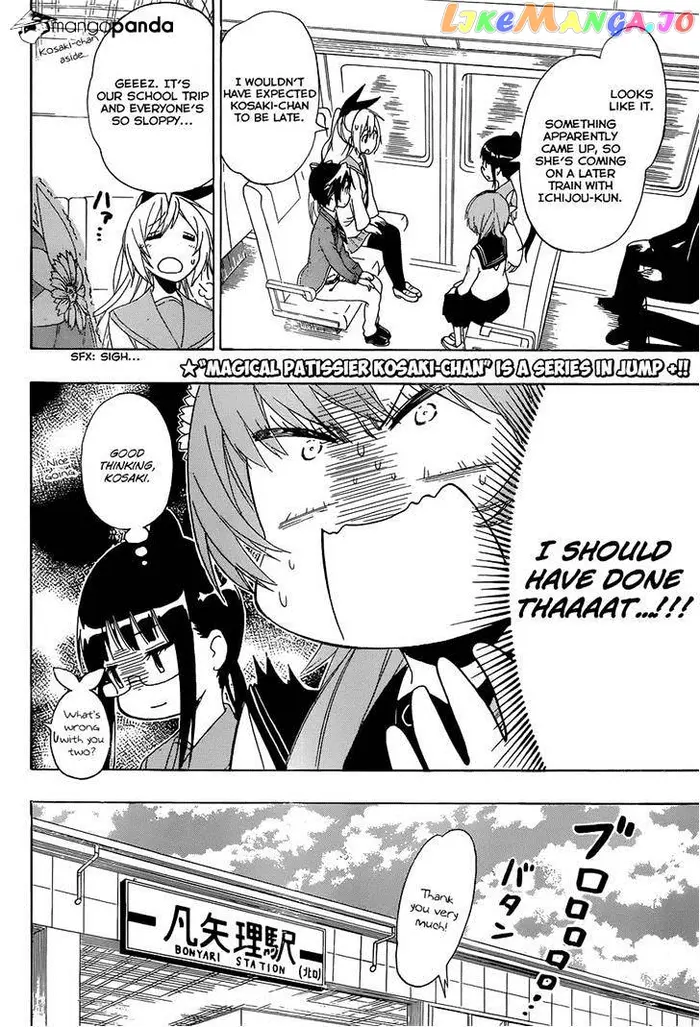 Nisekoi Chapter 151 image 02_optimized